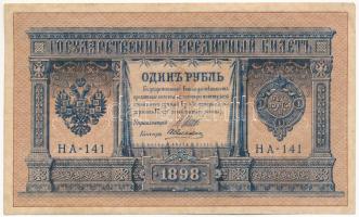 Orosz Birodalom 1912-1917. (1898) 1R Szign.: Shipov T:F  Russian Empire 1912-1917. (1898) 1 Ruble Sign.: Shipov C:F  Krause P#1d