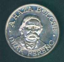 1985. "Deák Ferenc-Zalaegerszeg" Ag emlékérem 41,5g T:BU