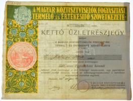 Budapest 1923. "A Magyar Köztisztviselők Fogyasztási, Termelő- és Értékesítő Szövetkezete" két üzletrészjegye 120K-ról, szárazpecséttel, hátoldalán ráragasztott fém tárolódoboz tetővel (?) T:F