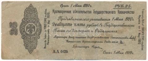 Orosz Polgárháború / Szibéria és Urál / Ideiglenes Szibériai Igazgatás 1920. 25R "AA 0175" T:F,VG Russian Civil War / Siberia & Ural / Siberian Provisional Administration 1920. 25 Rubles "AA 0175" C:F,VG Krause P#S855