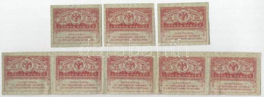 Oroszország 1917. 40R (3db) + 40R 5db-os ívben T:F Russia 1917. 40 Rubles (3pcs) + 40 Rubles in sheet of 5 C:F