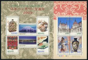 Hungarian-Japanese Jubilee Year minisheet, Magyar-japán jubileumi év kisív