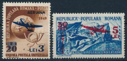 UPU sor felülnyomással, UPU overprint set