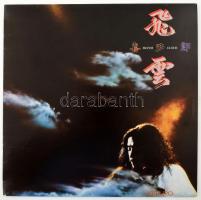 Kitaro - Silver Cloud, Vinyl, LP, Album, Reissue, Stereo, 1983 Jugoszlávia (VG+)