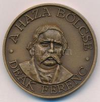Szabolcs Péter (1942-) 1985. "MÉE XV. Vándorgyűlése - Zalaegerszeg / Deák Ferenc - A haza bölcse" Br emlékérem T:AU Adamo ZE3