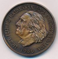 Kutas László (1936-) 1986. "MÉE Sopron / Liszt Ferenc halálának 100. évfordulója" bronz kétoldalas emlékérem (42mm) T:AU Adamo SN2