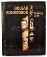 Szabóky Zsolt: Bolgár kolostorok. Bp., 1983. Képzőművészeti Kiadó. Kiadói kopott kartonált papírkötés.