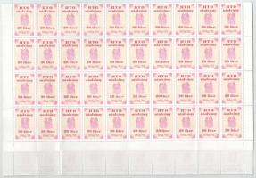 1993-1994. "HTO (Háztartási Tüzelőolaj) utalvány - 20 liter" (90x) egy nagy ívtömbben, ívs...