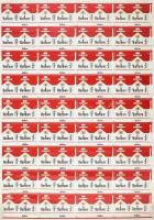 Egy teljes ív Marlboro cigaretta papír, 98x69 cm