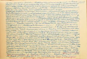 cca 1930-1947 Egy iskolai tanár saját összeállítású jegyzetei mindenféle tudománykörben 14 kötet. Be...