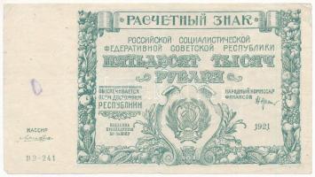 Orosz Szocialista Szövetségi Szovjet Köztársaság 1921. 50.000R T:F középen kis anyaghiány, tollvonás Russian Socialist Federated Soviet Republic 1921. 50.000 Rubles C:F material error in the middle, pen mark  Krause P#116.a
