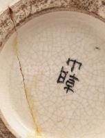 cca 1900 Antik kínai váza pár, jelzéssel, egyik ragasztott és szájánál hajszálrepedt. M: 16,5 cm