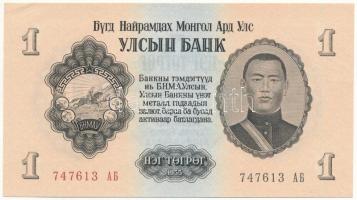 Mongólia 1955. 1T T:AU  Mongolia 1955. 1 Tugrik C:AU  Krause 28.