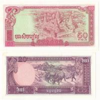 Kambodzsa 1979. 20R + 50R T:AU
Cambodia 1979. 20 Riels + 50 Riels C:AU 
Krause P#31a, P#32a