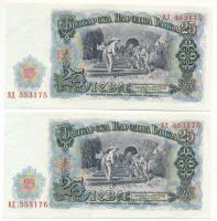 Bulgária 1951. 25L (2x) sorszámkövetők T:UNC
Bulgaria 1951. 25 Leva (2x) sequential serials C:UNC