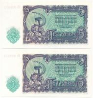 Bulgária 1951. 5L (2x) sorszámkövetők T:UNC Bulgaria 1951. 5 Leva (2x) sequential serials C:UNC