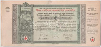 Budapest 1882. "Magyar szent korona országainak vörös-kereszt egylete" kisorsolási kötvény...