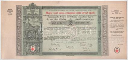 Budapest 1882. "Magyar szent korona országainak vörös-kereszt egylete" kisorsolási kötvény 5Ft-ról, sorszám nélkül (2x) T:AU