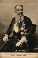 Nikola Pasic (EK)