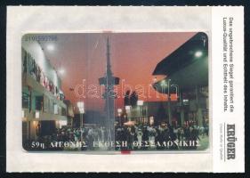 Görögország - Thesszaloniki vásár 100 egységes használatlan telefonkártya bontatlan csomagolásban