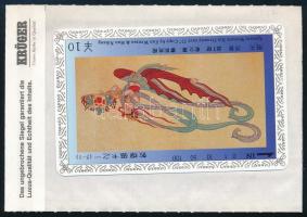 Kína falfestmény a Nyugati Hszia-dinasztia időszakából telefonkártya