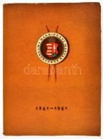 2 térkép-melléklet könyvben, a visszatért területekkel: Magyarország 1941 július havában - Az intéze...