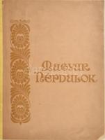 Magyar népdalok énekhangra és zongorakíséretre. Közlik Bartók Béla [1-10 sz.] és Kodály Zoltán [11-20. sz.] Bp.,1906, Rozsnyai Károly, 26+1 p. Kiadói illusztrált papírkötés.   Adler Marianne izraelita származású zongoratanárnő, Szendy Árpád (1863-1922) zongoraművész és - tanár, zeneszerző tanítványa névbejegyzésével.