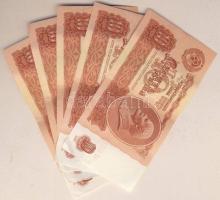 Szovjetunió 1961. 10R (5x) egymásutáni és közeleső sorszámokkal T:II