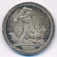 Szovjetunió 1924. 1P (50k) Ag T:XF patina, több ph. Soviet Union 1924. 1 Poltinnik (50 Kopecks) Ag C...