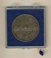 1979. "MÉE" Br emlékérem T:1 Eredeti ÁPV tokban!