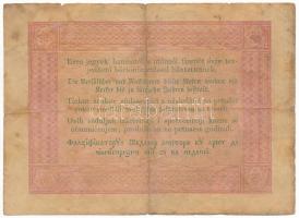 1848. 5Ft "Kossuth bankó" vörösesbarna nyomat T:VG Adamo G109