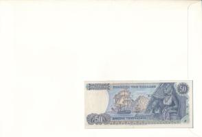 Görögország 1978. 50Dr felbélyegzett borítékban, bélyegzéssel T:UNC
Greece 1978. 50 Drachmai in env...