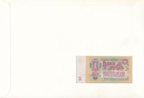 Szovjetunió 1961. 1R felbélyegzett borítékban, bélyegzéssel T:UNC Sovjet Union 1961. 1 Ruble in enve...