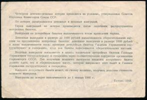 cca 1940 Szovjet hadi lottó sorsjegy