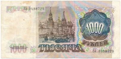 Szovjetunió 1991. 1000R T:F folt
Soviet Union 1991. 1000 Rubles C:F spot
Krause P#246