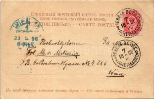 1898 (Vorläufer) Saint Petersburg, St. Petersbourg, Leningrad, Petrograd; Monastere de Smolna / Smol...