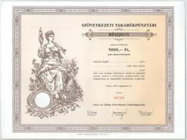 Budapest 1987. "Országos Kereskedelmi és Hitelbank Rt." bakony kötvénye 10.000Ft-ról + Gön...