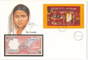 Srí Lanka 1982. 5R borítékban, alkalmi bélyeggel és bélyegzéssel T:UNC Sri Lanka 1982. 5 Rupees in envelope with stamps and cancellations C:UNC