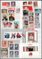 Kommunista vezetők kis összeállítás 2 berakólapon, benne sorok és egyedi értékek + 15 klf blokk, benne Kádár blokk / Communist leaders lot on 2 stockcards: sets, stamps, 15 different blocks