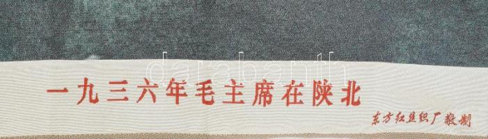 Thangka, fiatal Mao Ce-tung, szép állapotban, cca 90x60 cm