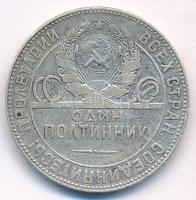 Szovjetunió 1924. 1P (50k) Ag T:VF patina, több ph. Soviet Union 1924. 1 Poltinnik (50 Kopecks) Ag C:VF patina, edge errors Krause Y#89.1