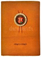 Pesti Magyar Kereskedelmi Bank 1841 - 1941. Száz esztendő emlékei. A bevezetőt dr. Lamotte Károly írta. Bp., 1941, Pesti Magyar Kereskedelmi Bank (Posner-ny.). Kiadói papírkötés, térképmelléklettel, kopottas állapotban.