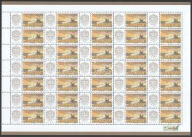 2023 Belföld bélyeg Visegrád promóciós teljes ív