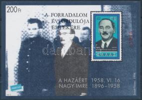 1996/22 A forradalom 40. évfordulója alkalmából emlékív tévnyomat (75.000) / souvenir sheet with plate variety