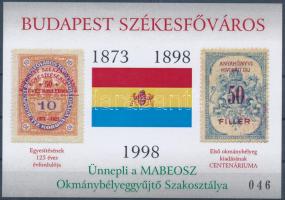 1998/D20 Budapest székesfőváros emlékív (50.000)