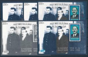 1998/8a Nagy Imre felülnyomott 5 db-os emlékív garnitúra azonos sorszámvégződéssel, fekete felülnyomattal (55.000)