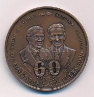 Bozó Gyula (1913-2004) 1991. "60 éves a magyar óceánrepülés Endresz György - Magyar Sándor / Harbour Grace - Bicske" kétoldalas bronz emlékérem (42,5mm) T:UNC