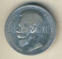 Oroszország 1898. 1R Ag T:3-/4+ ph