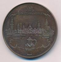 1984. &quot;Hódmezővásárhely / Szeged Tourist&quot; bronz emlékérem (42,5mm) T:UNC patina