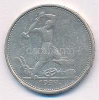 Szovjetunió 1924. 1P (50k) Ag T:VF patina Soviet Union 1924. 1 Poltinnik (50 Kopecks) Ag C:VF patina...